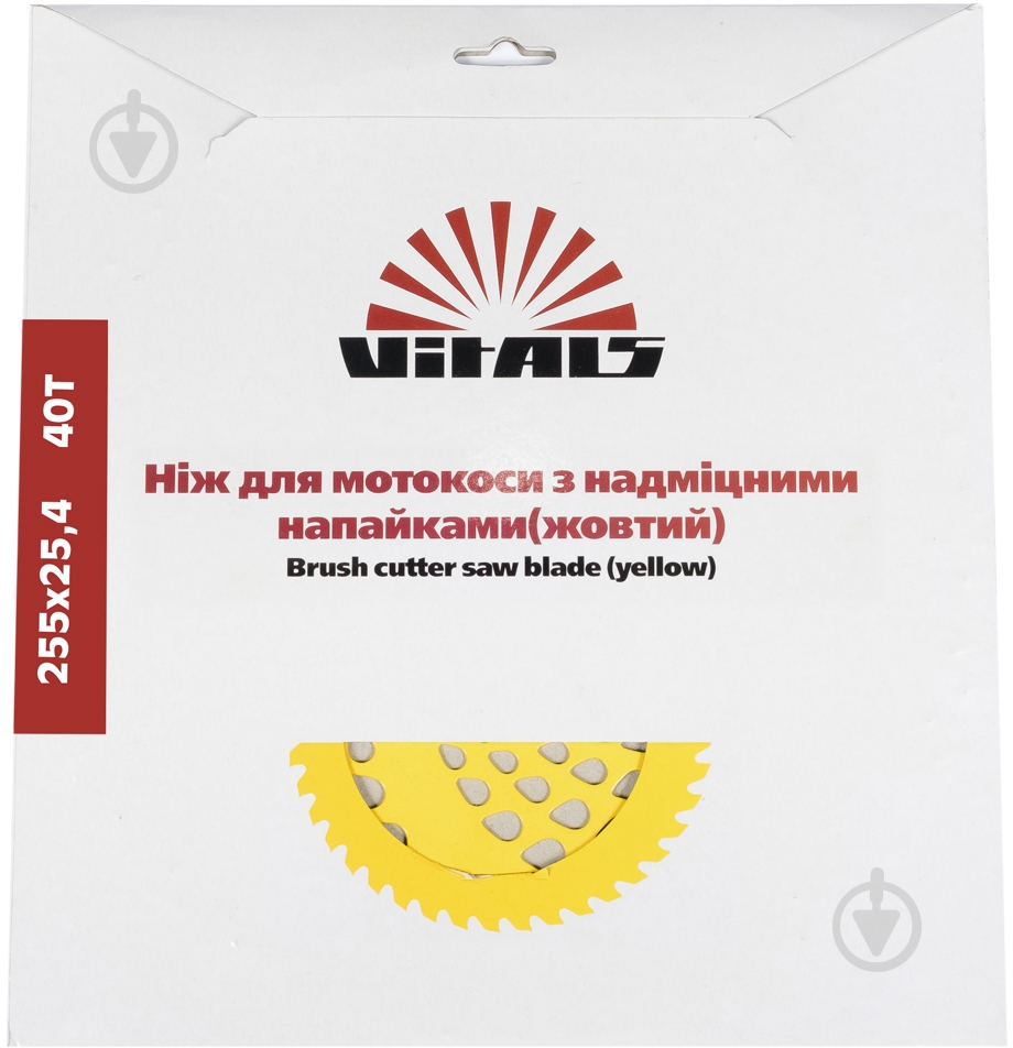 Ніж для мотокоси Vitals 40 зубців жовтий - фото 3 Ніж для мотокоси Vitals 40 зубців жовтий - фото 3