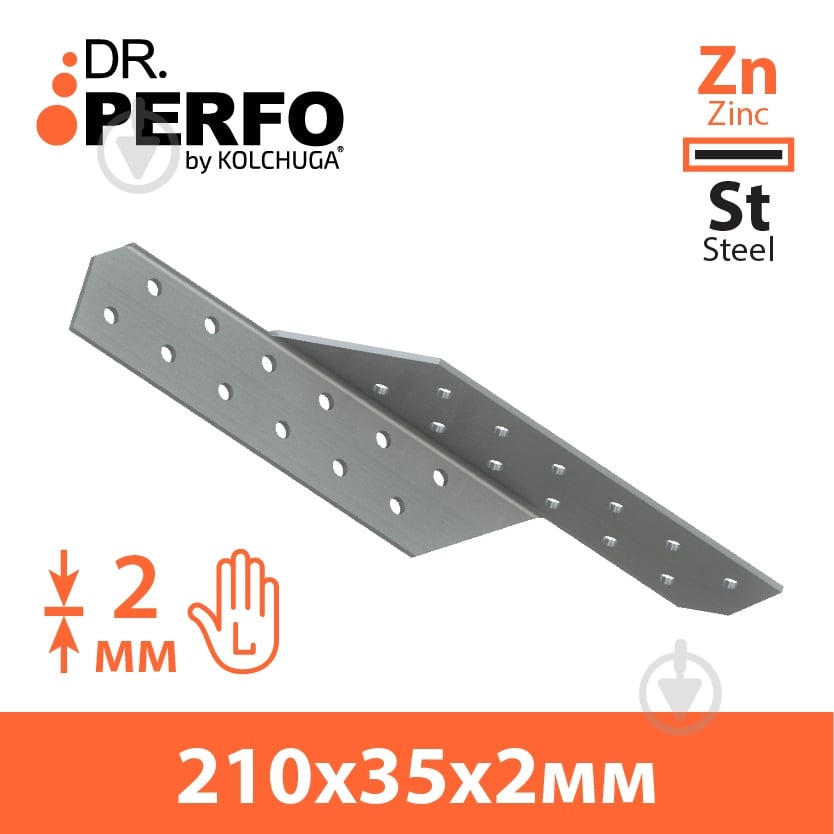 Крепление для стропил левое Kolchuga 210х35х2 - фото 2 Крепление для стропил левое Kolchuga 210х35х2 - фото 2