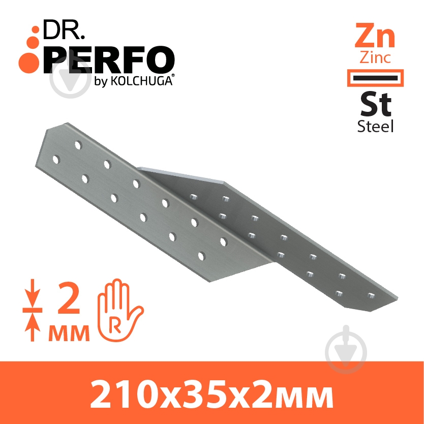 Крепление для стропил правое Kolchuga 210х35х2 - фото 2