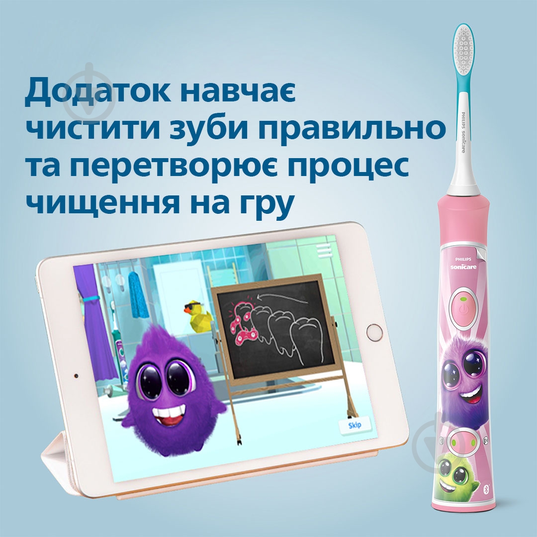 Електрична зубна щітка Philips Sonicare For Kids HX6352/42 - фото 5