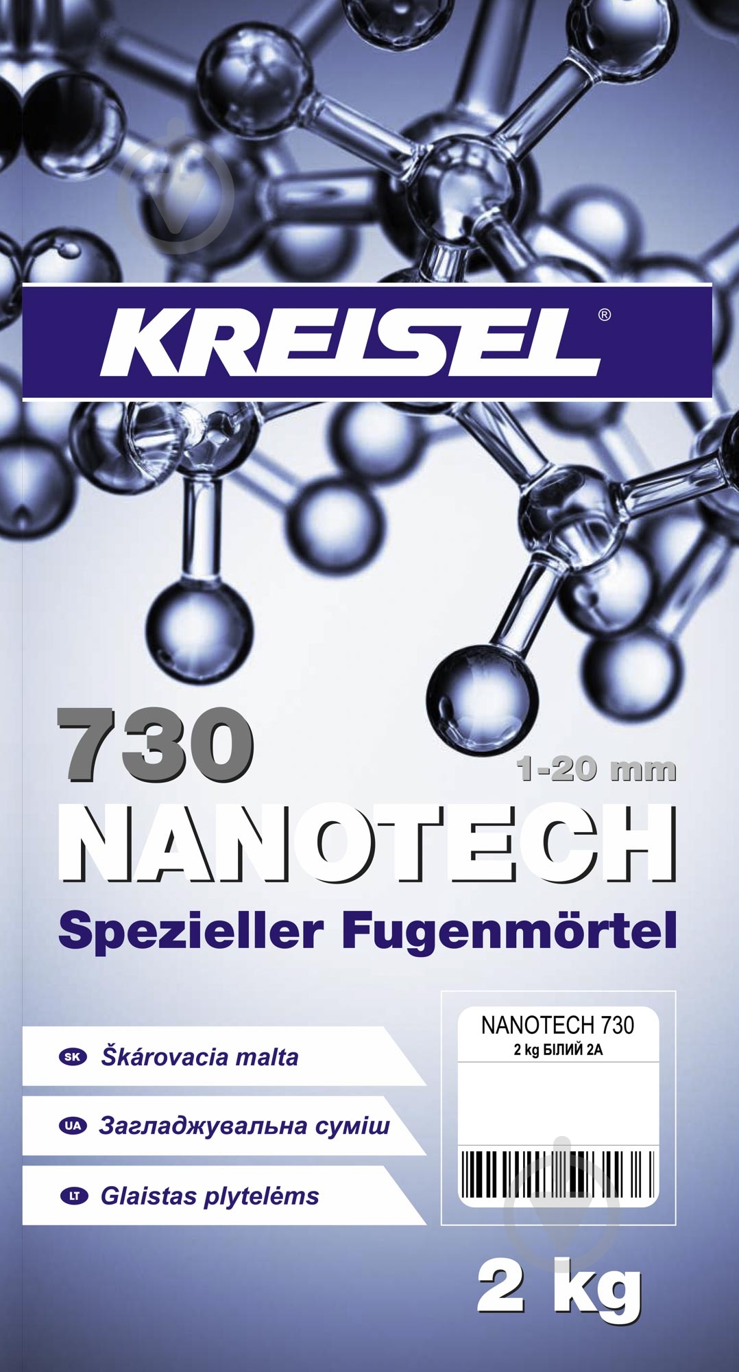 Затірка для плитки KREISEL Nanotech 730 2А 2 кг білий - фото 3
