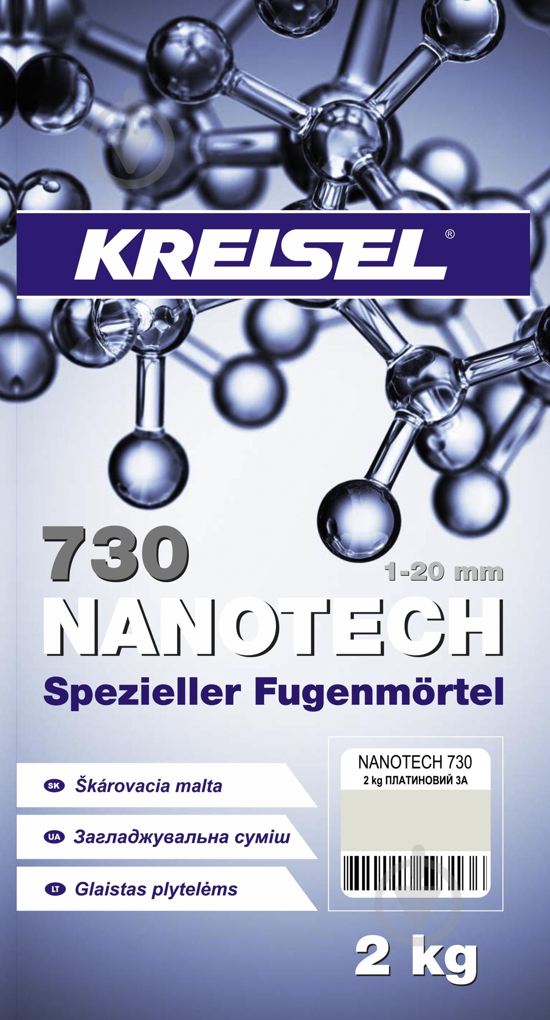 Затірка для плитки KREISEL Nanotech 730 3А 2 кг платина - фото 3