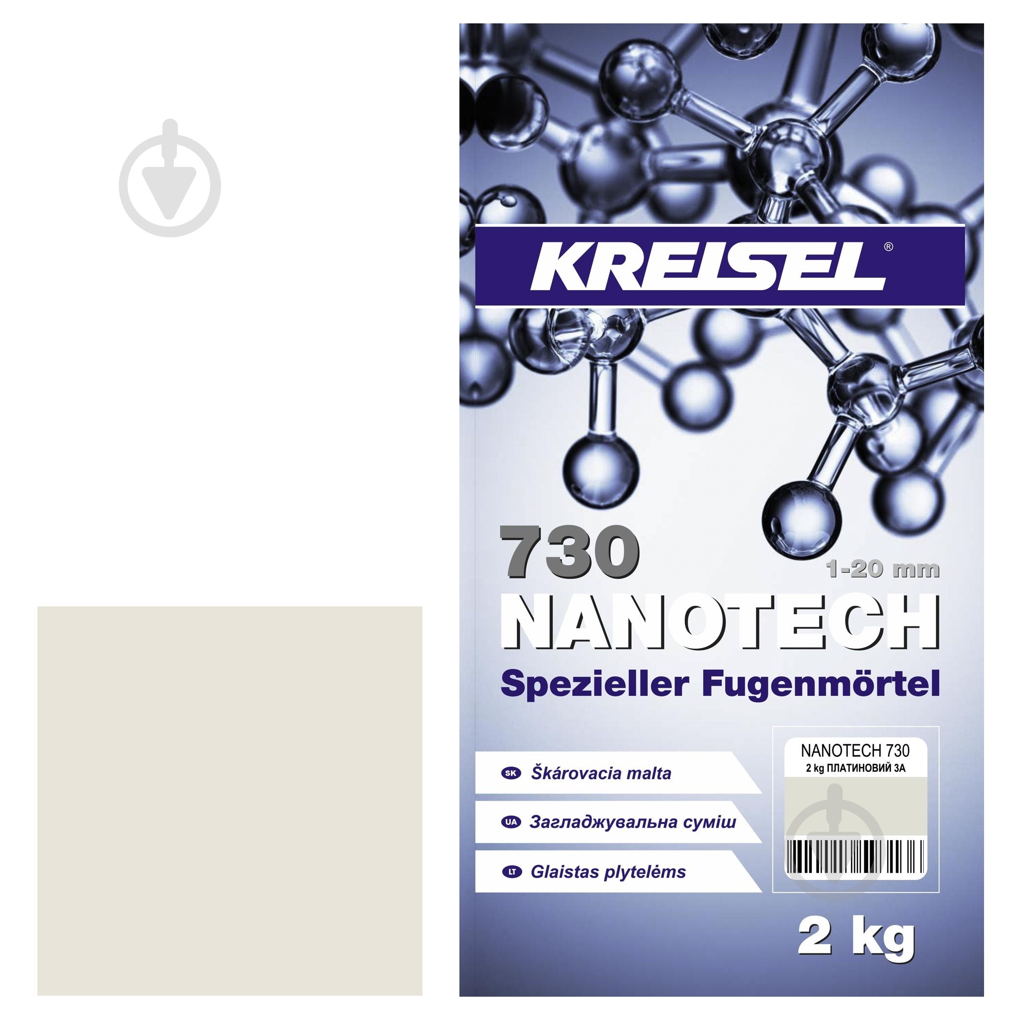 Затірка для плитки KREISEL Nanotech 730 3А 2 кг платина - фото 1