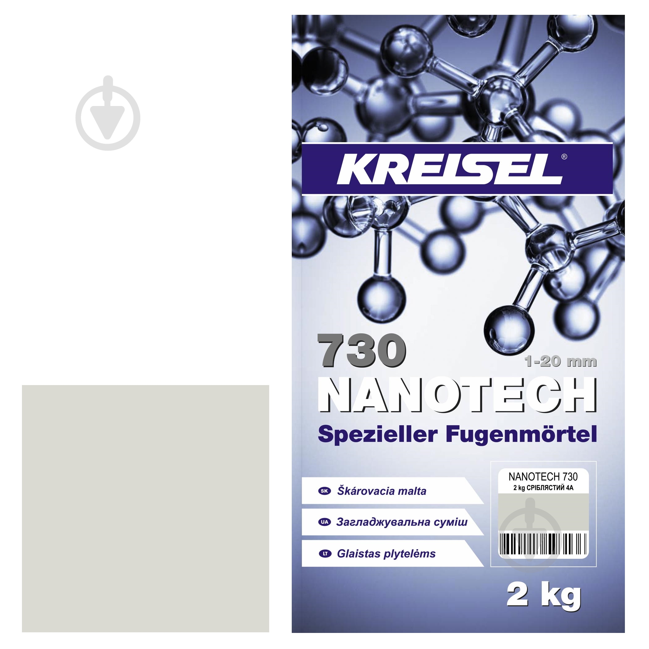 Затірка для плитки KREISEL Nanotech 730 4А 2 кг срібний - фото 1