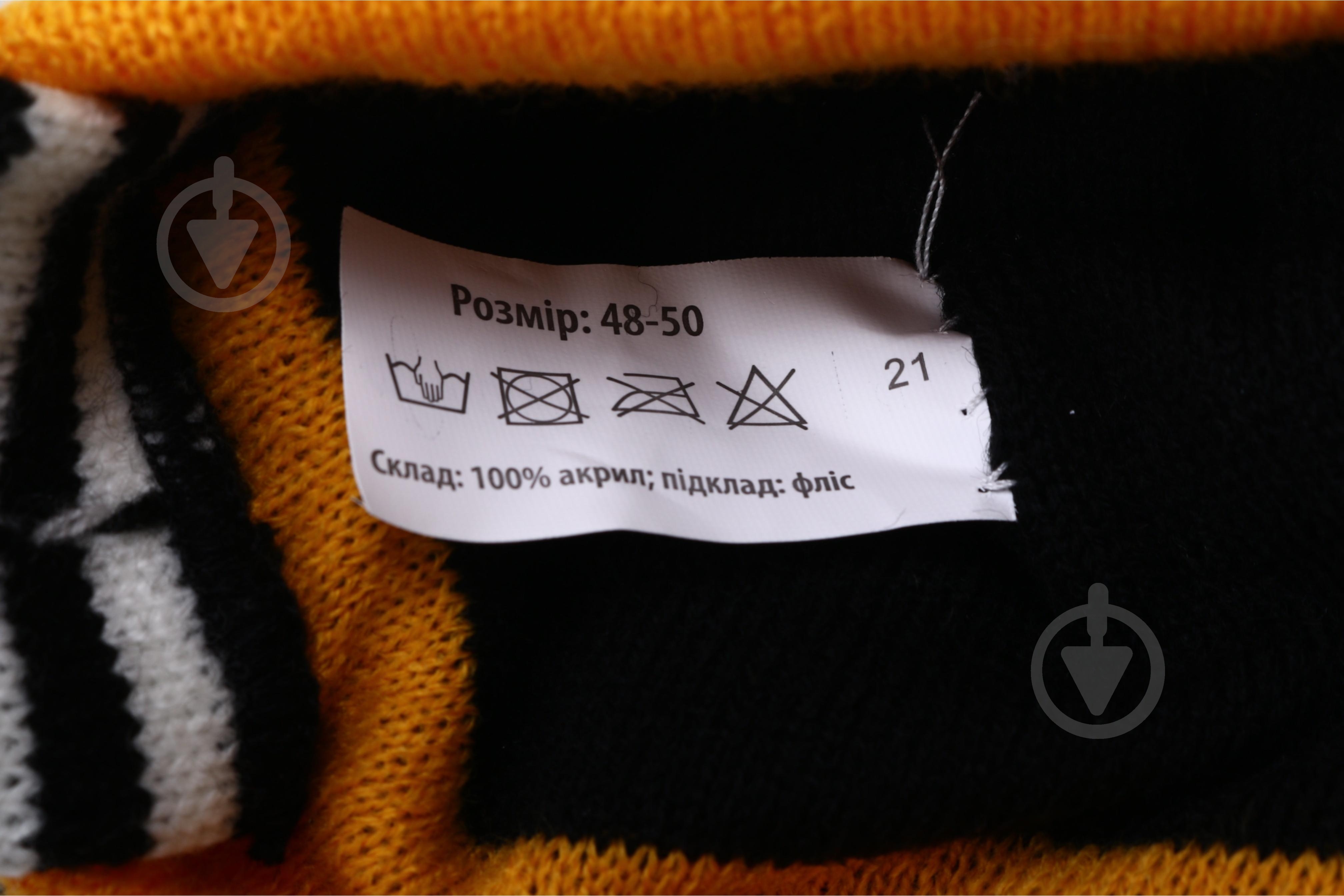 Шапка HW детская с веревочками р.48-50 оранжевый в полоску - фото 4 Шапка HW детская с веревочками р.48-50 оранжевый в полоску - фото 4