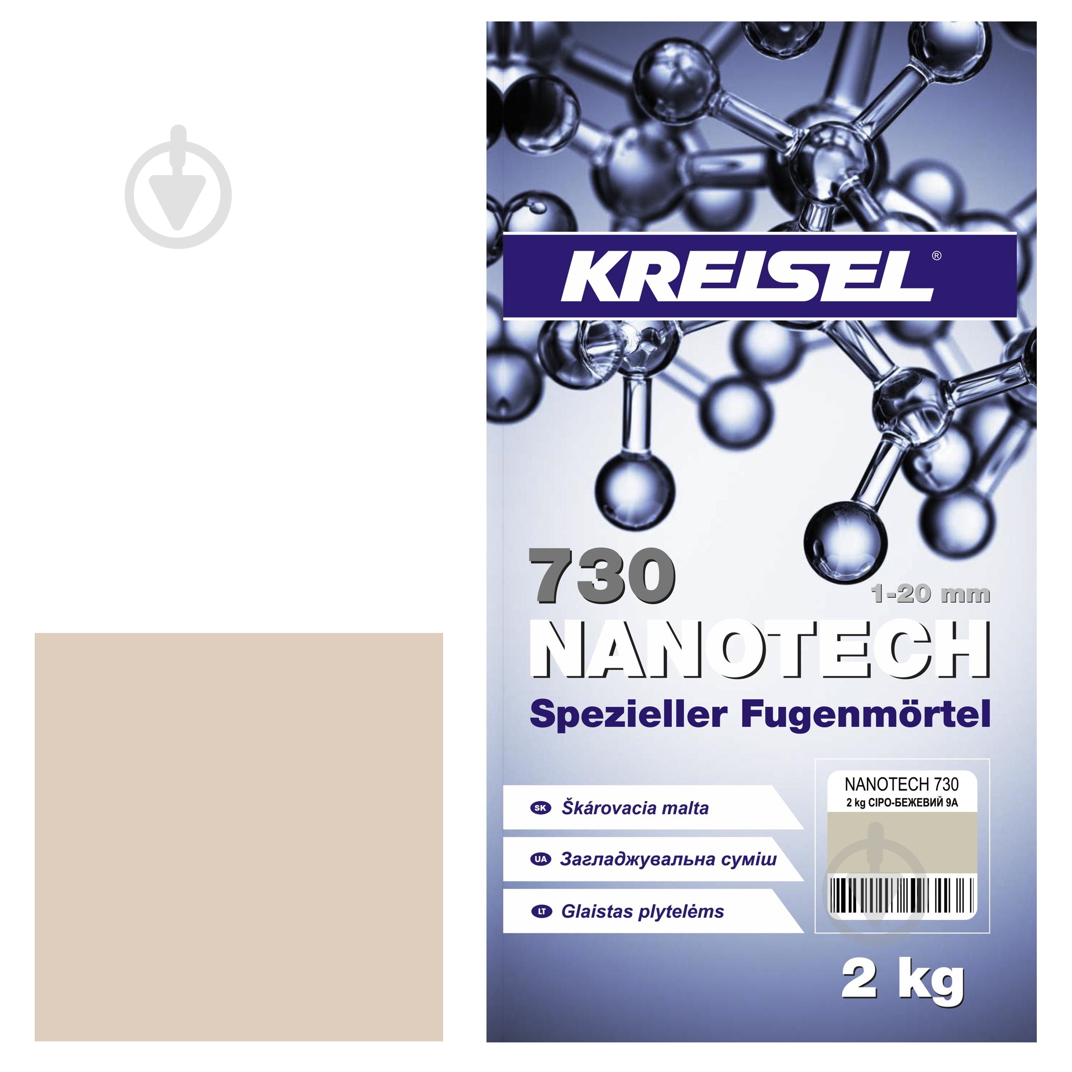 Затірка для плитки KREISEL Nanotech 730 9А 2 кг сіро-бежевий - фото 1