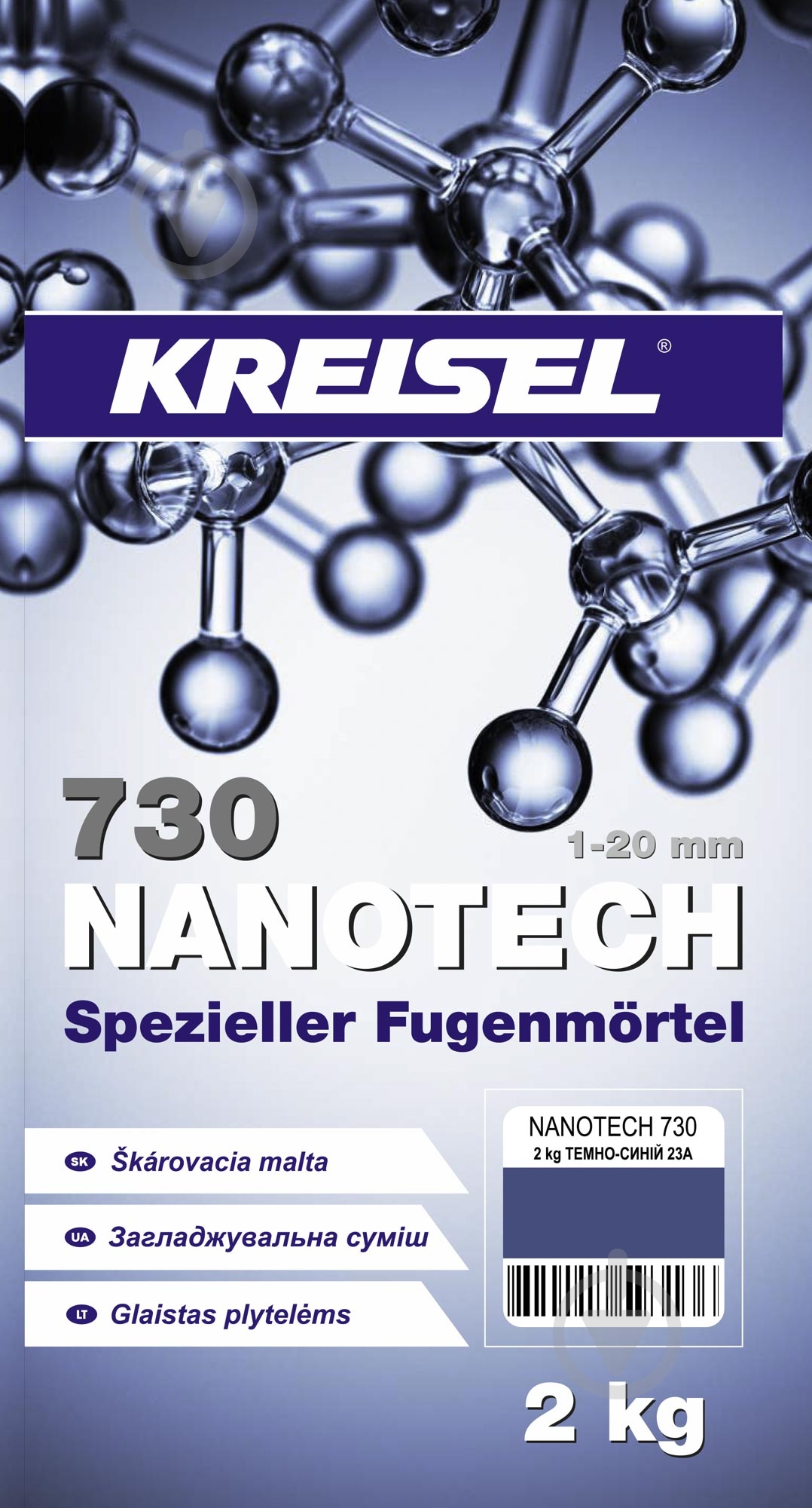 Затірка для плитки KREISEL Nanotech 730 23А 2 кг темно-синій - фото 3