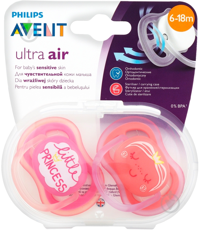 Пустушка Philips Avent Ultra-Air 6–18 міс. 2 шт. 8710103845973 - фото 6