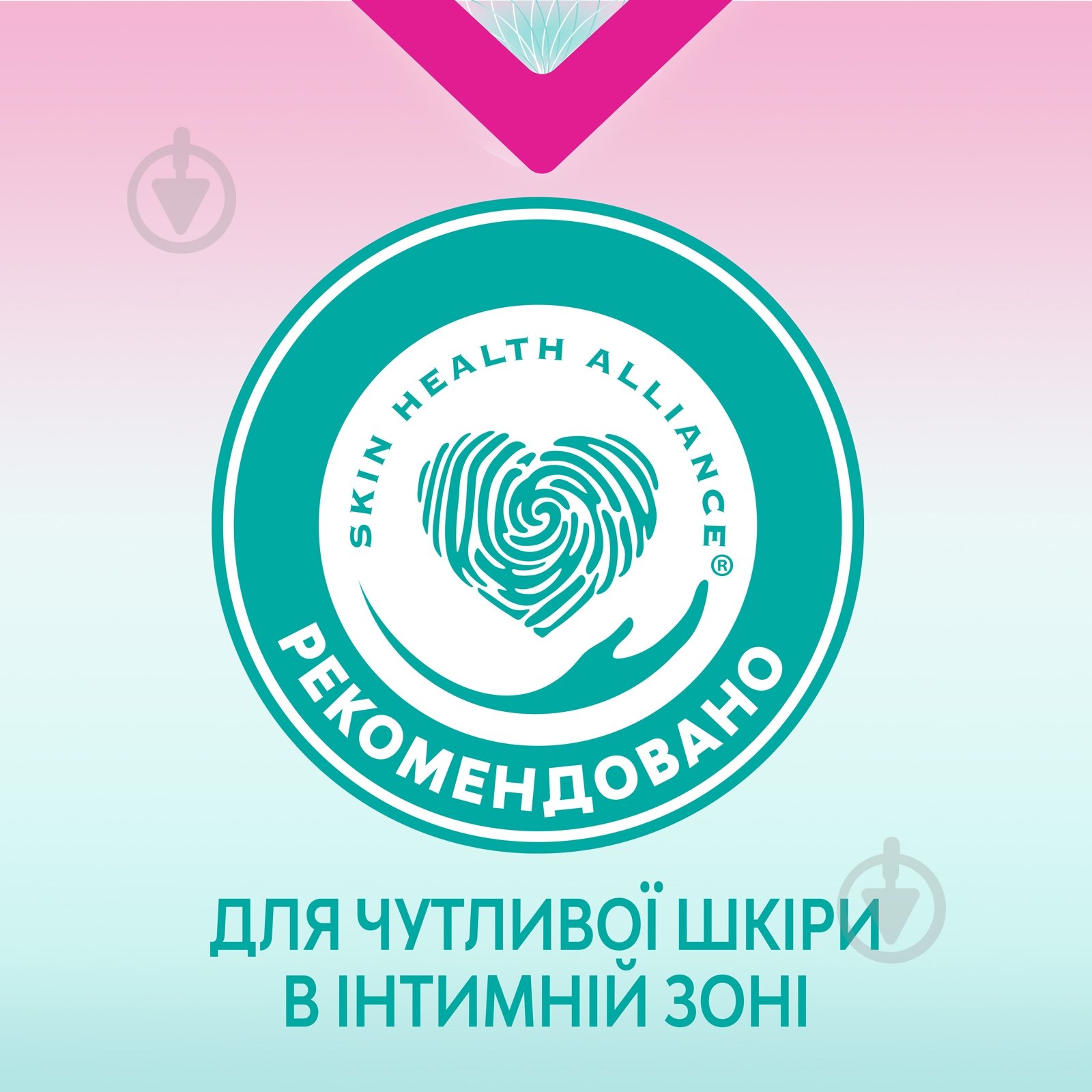 Прокладки щоденні Libresse Dailies Pure Sensitive 26 шт. - фото 4