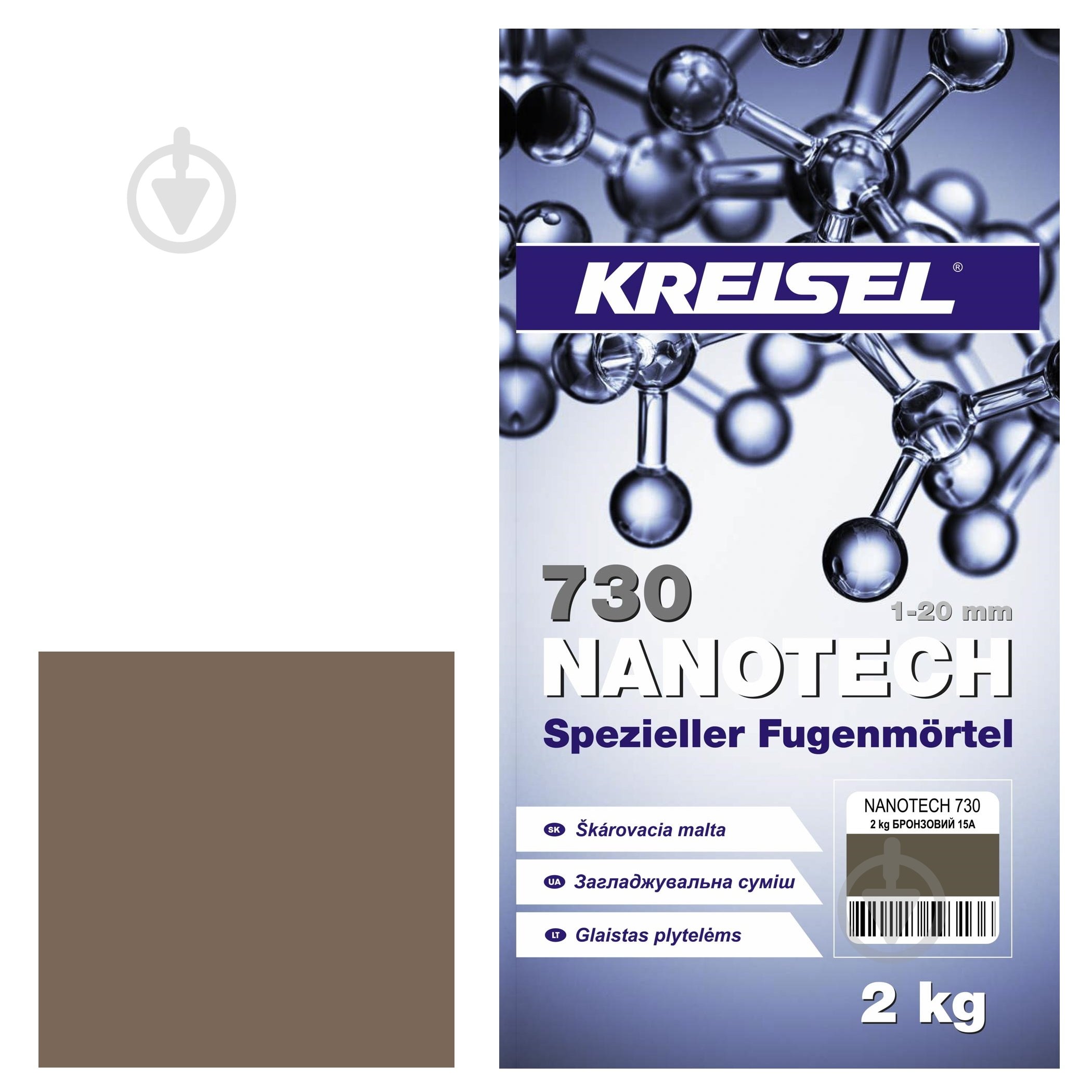 Затірка для плитки KREISEL Nanotech 730 15А 2 кг бронзовий - фото 1