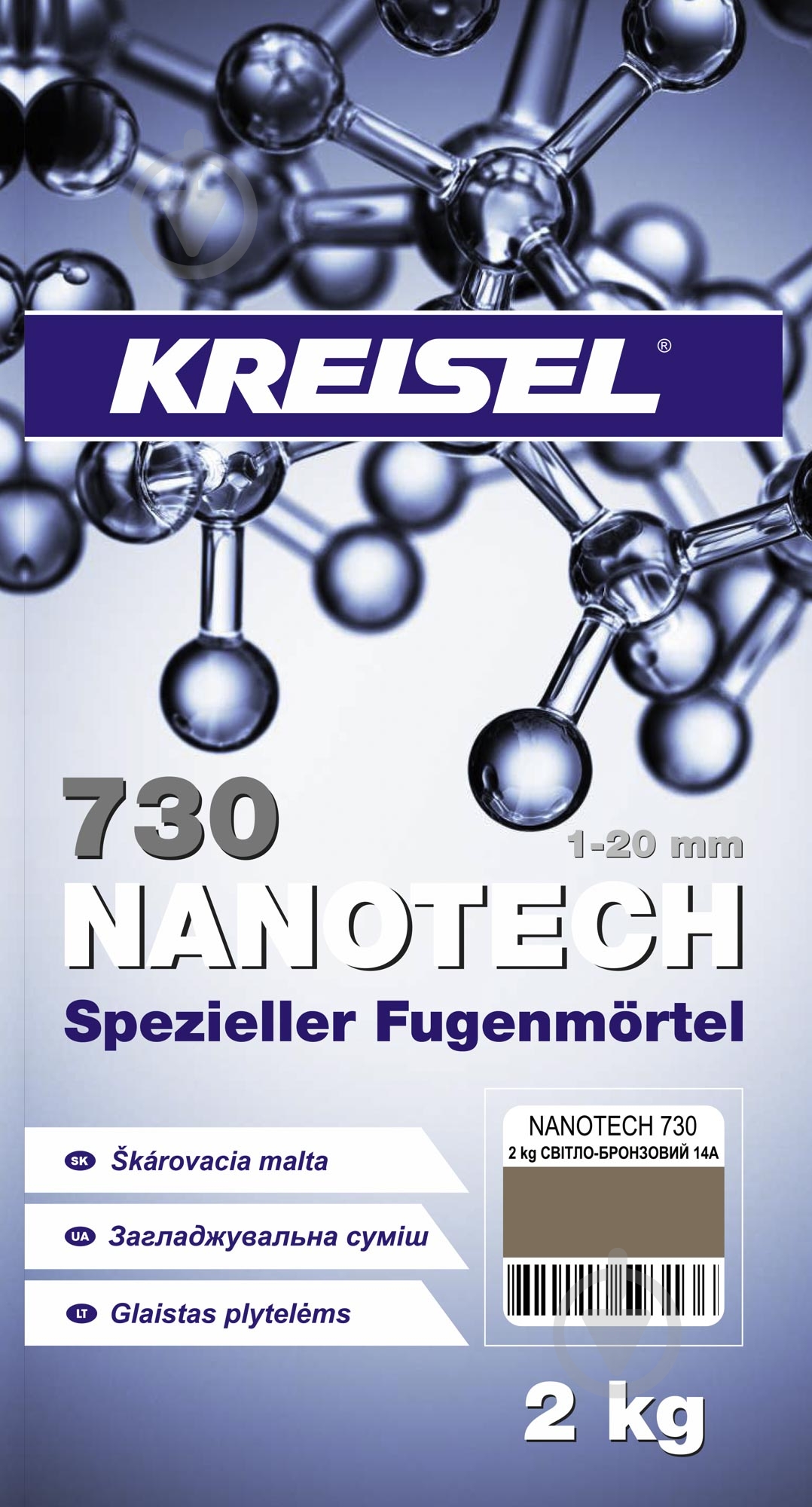 Затірка для плитки KREISEL Nanotech 730 14А 2 кг світло-бронзовий - фото 3
