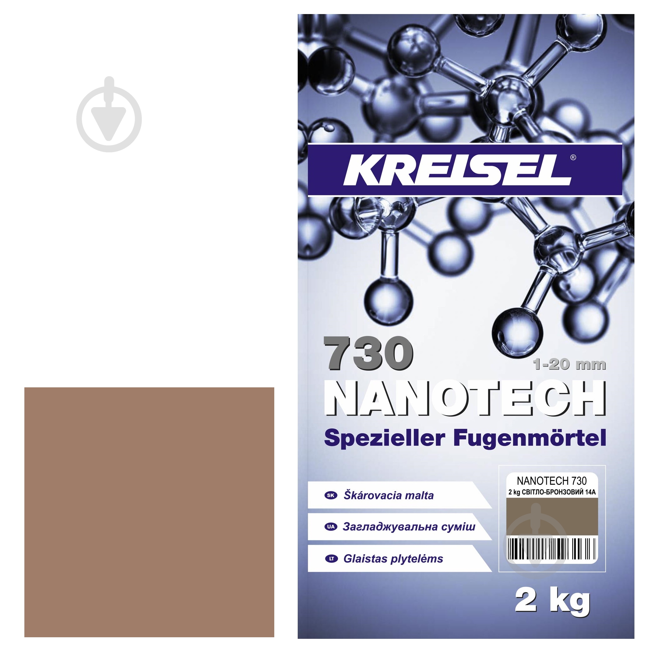 Затірка для плитки KREISEL Nanotech 730 14А 2 кг світло-бронзовий - фото 1