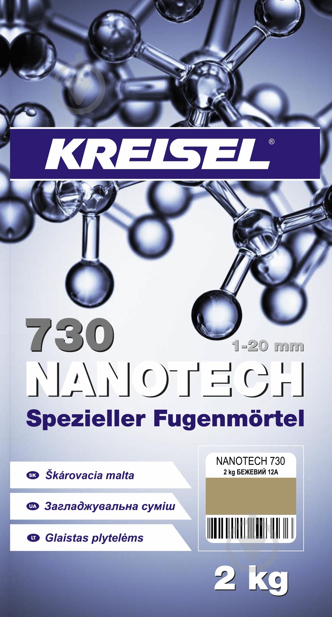 Затірка для плитки KREISEL Nanotech 730 12А 2 кг бежевий - фото 3