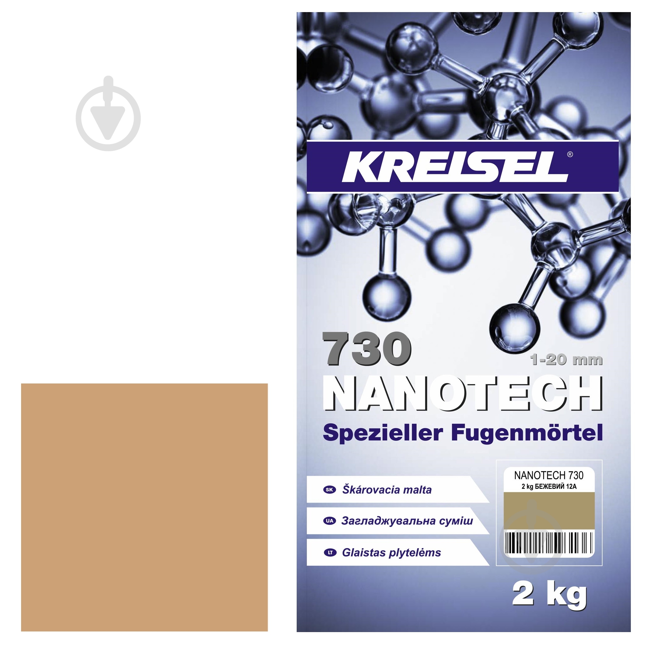 Затірка для плитки KREISEL Nanotech 730 12А 2 кг бежевий - фото 1