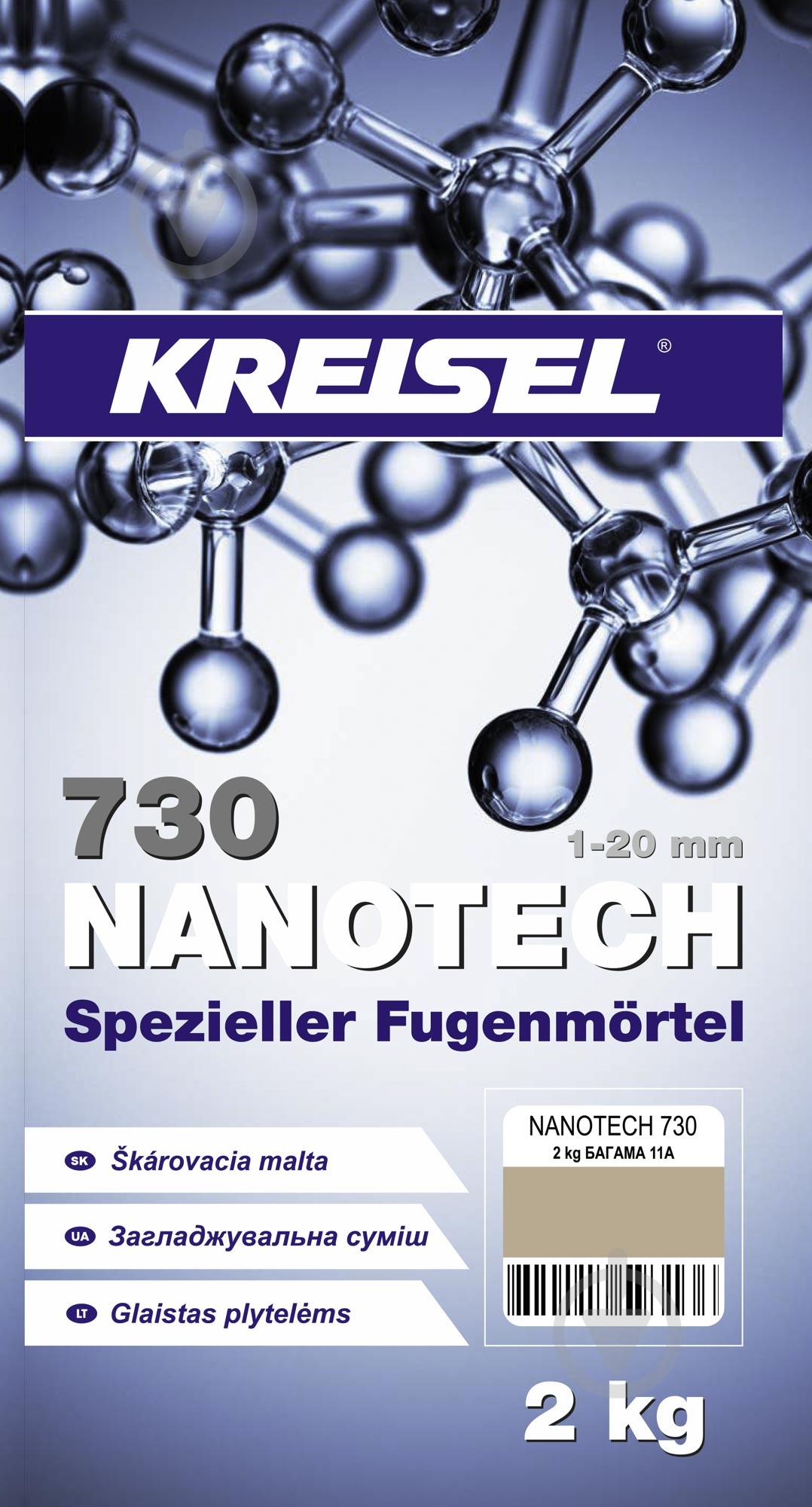 Затірка для плитки KREISEL Nanotech 730 11А 2 кг багама - фото 3