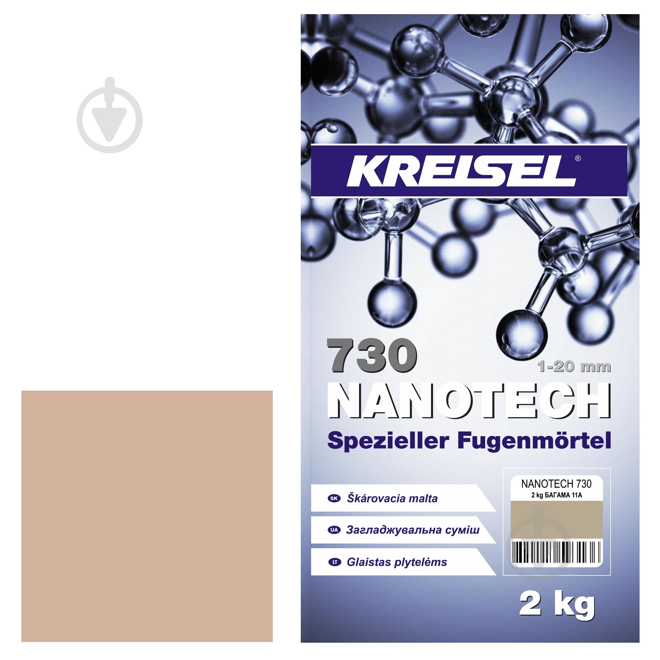 Затірка для плитки KREISEL Nanotech 730 11А 2 кг багама - фото 1
