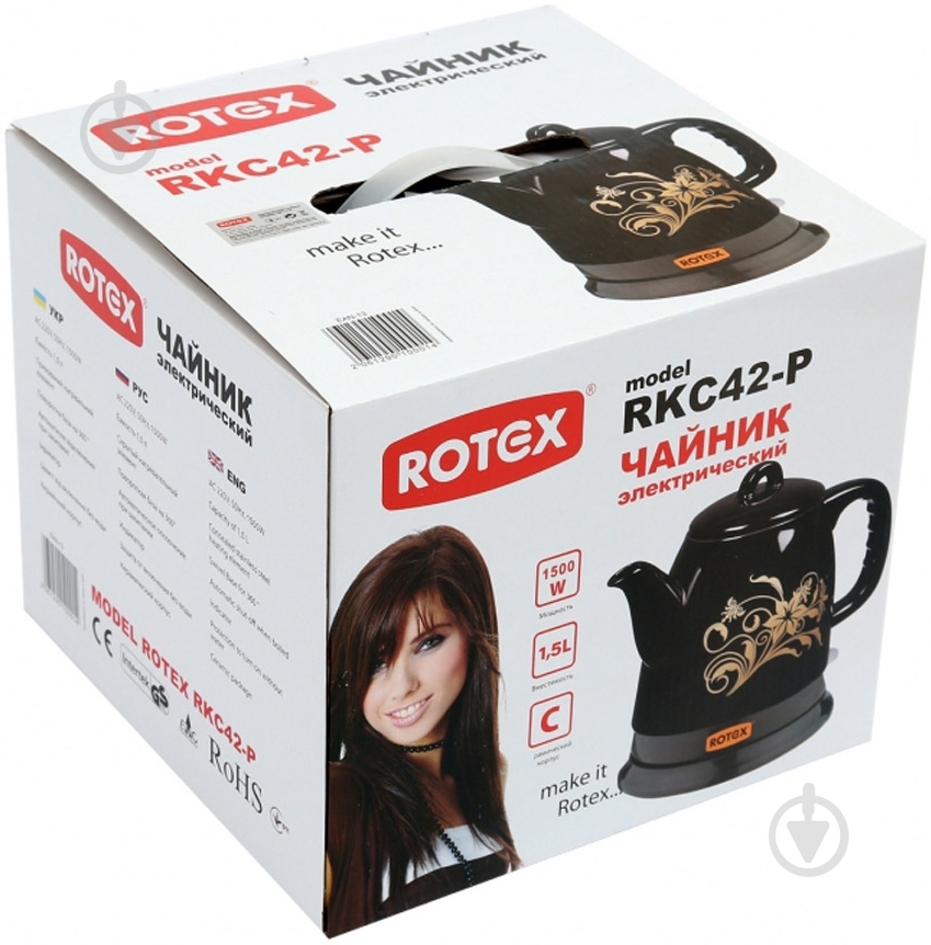 Электрочайник Rotex RKC42-P - фото 2 Электрочайник Rotex RKC42-P - фото 2