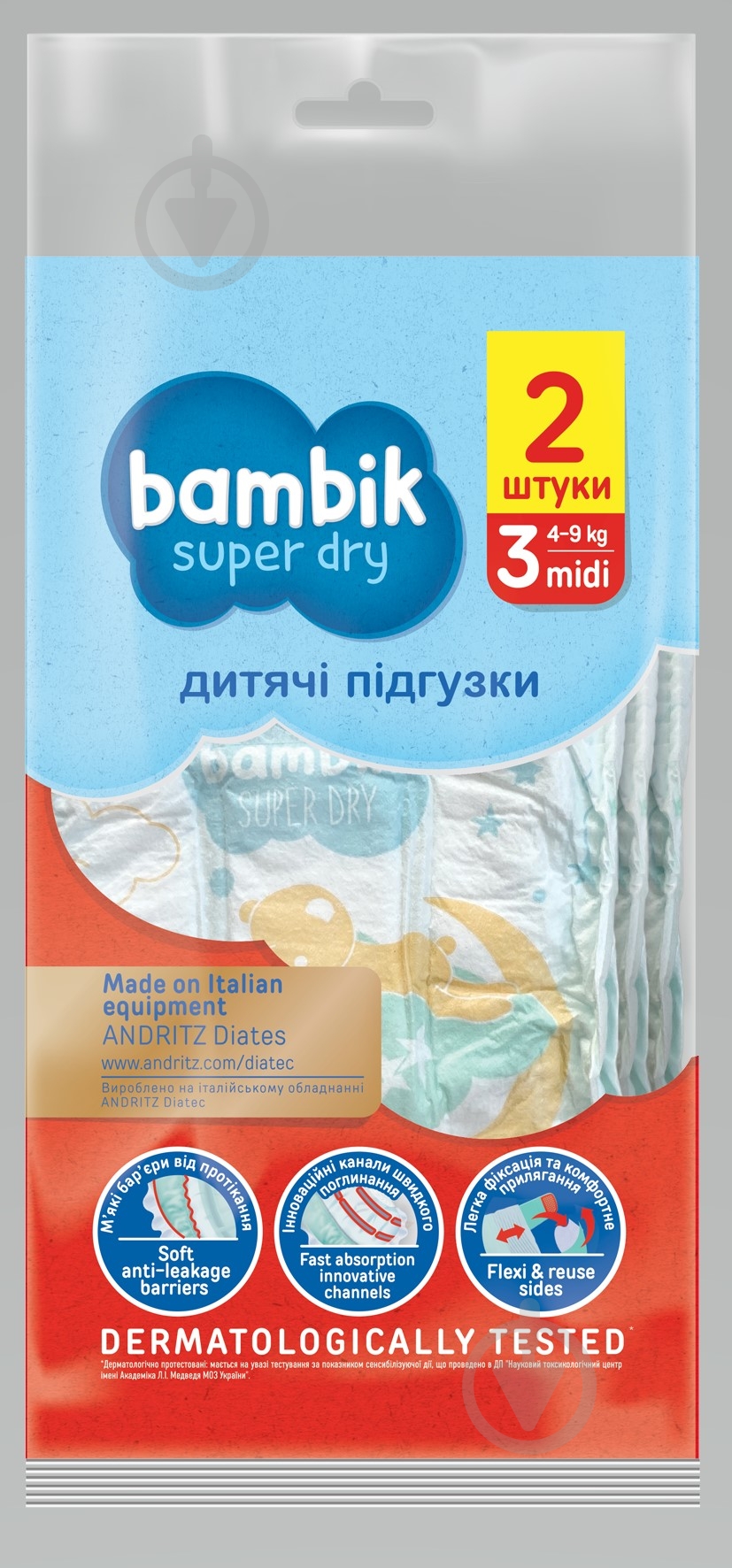 Подгузники Bambik Sample Midi 3 4-9 кг 2 шт. - фото 1