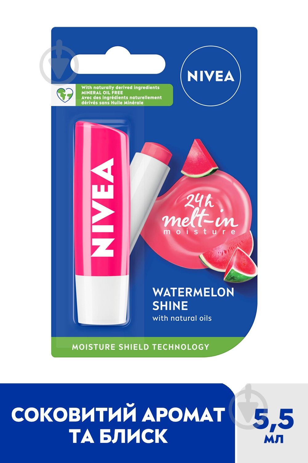 Бальзам для губ Nivea Watermelon Shine 4,8 г - фото 2 Бальзам для губ Nivea Watermelon Shine 4,8 г - фото 2