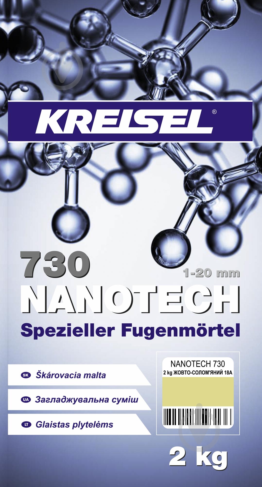 Затірка для плитки KREISEL Nanotech 730 18А 2 кг жовтий - фото 3
