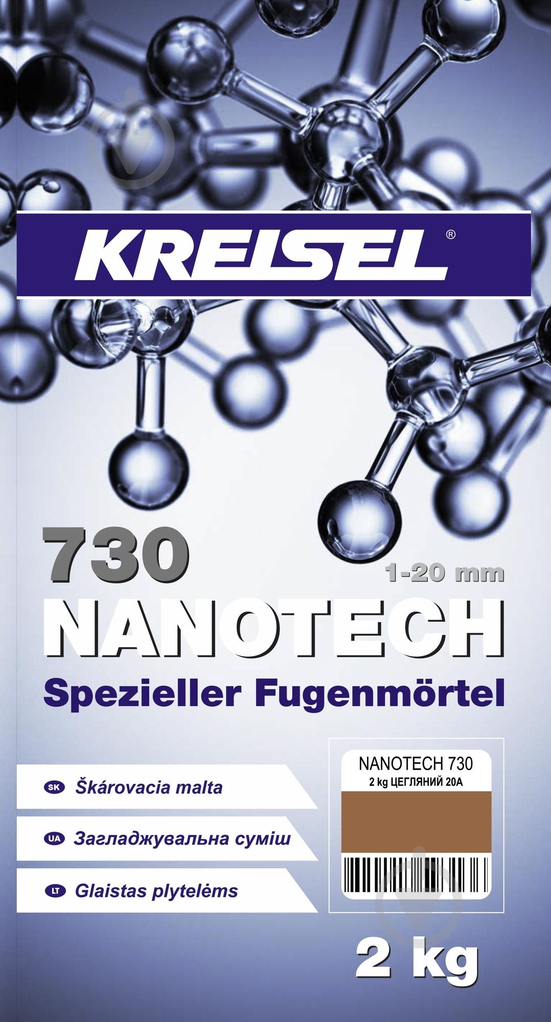 Затірка для плитки KREISEL Nanotech 730 20А 2 кг цегляний - фото 3