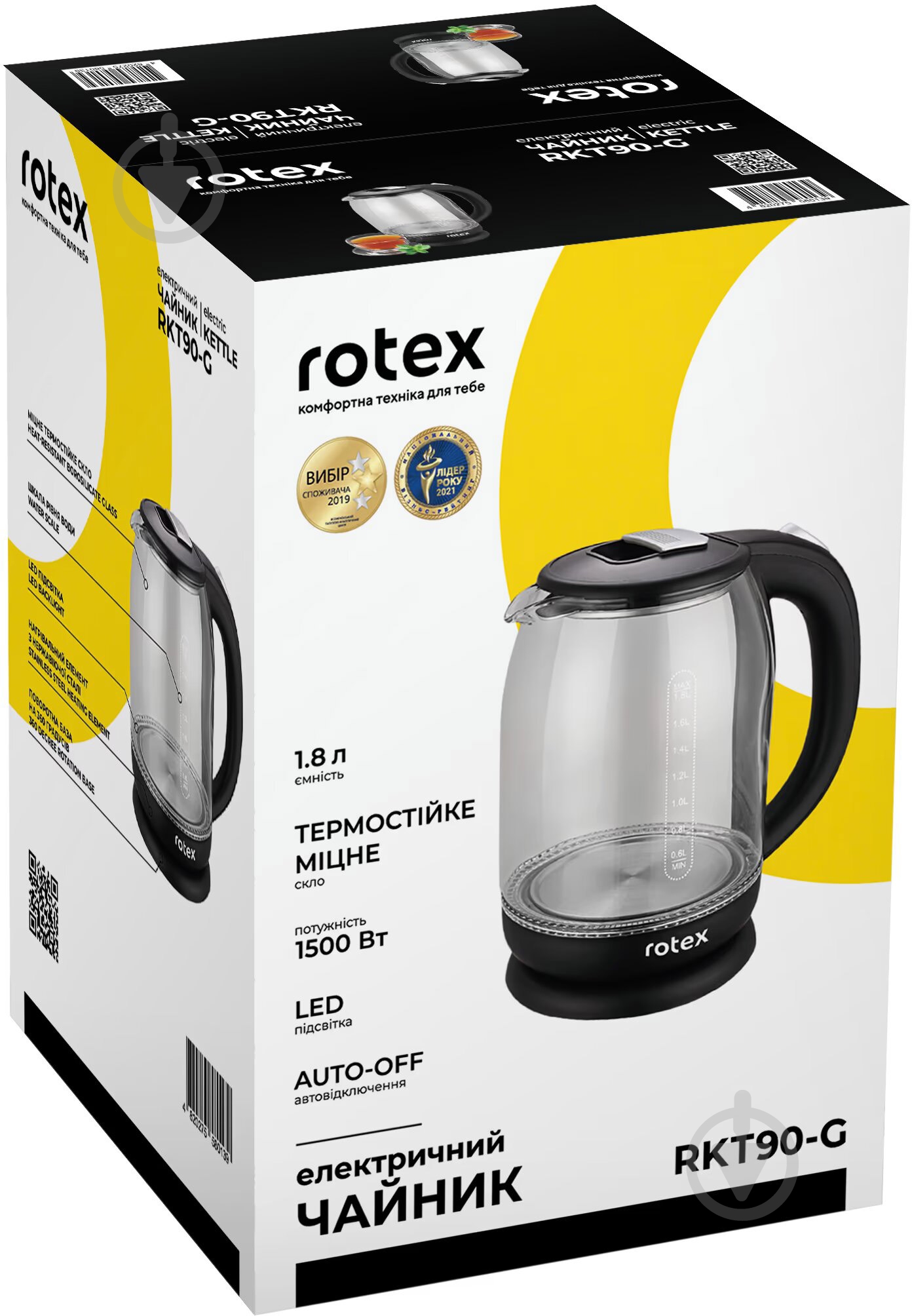 Электрочайник Rotex RKT90-G - фото 9