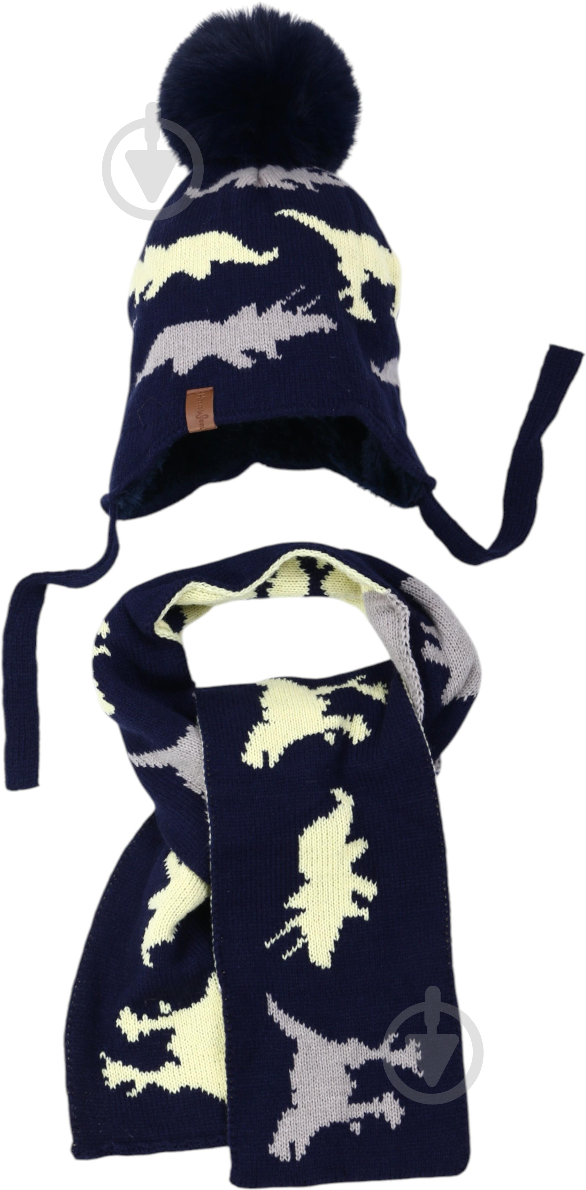 Комплект шапка + шарф HW для мальчиков р.50-52 темно-синий - фото 1