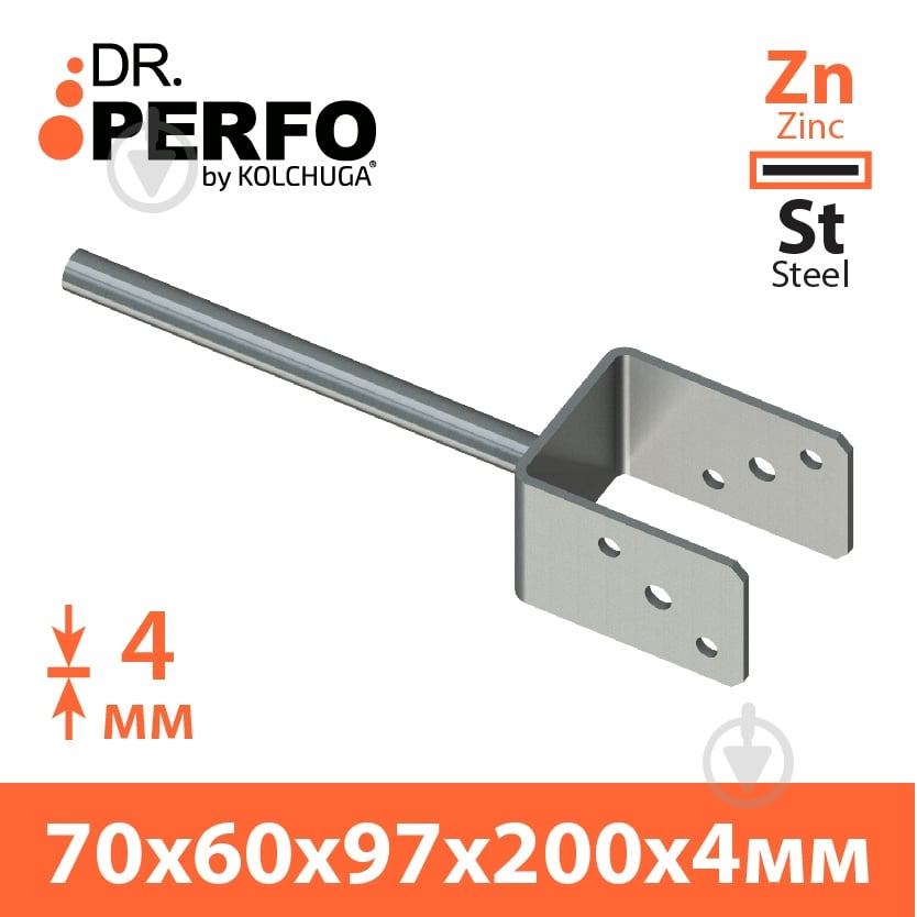 Консоль колонны под заливку 70х60х97х200х4.0 Kolchuga - фото 2