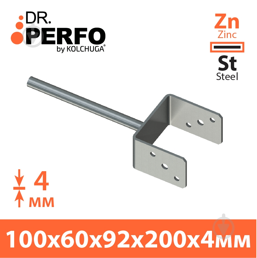 Консоль колонны под заливку 100х60х92х200х4.0 Kolchuga - фото 2