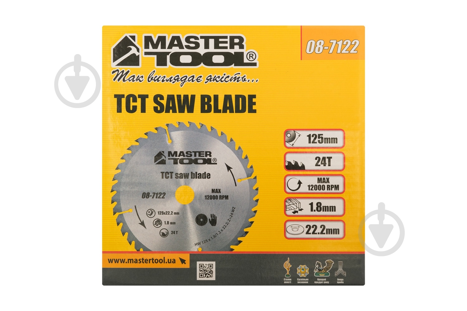 Пильный диск MasterTool 125x22,2 Z24 08-7122 - фото 2