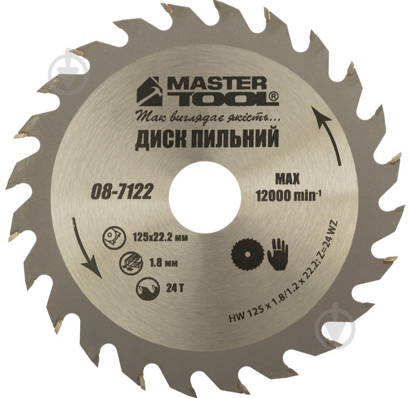 Пильный диск MasterTool 125x22,2 Z24 08-7122 - фото 1