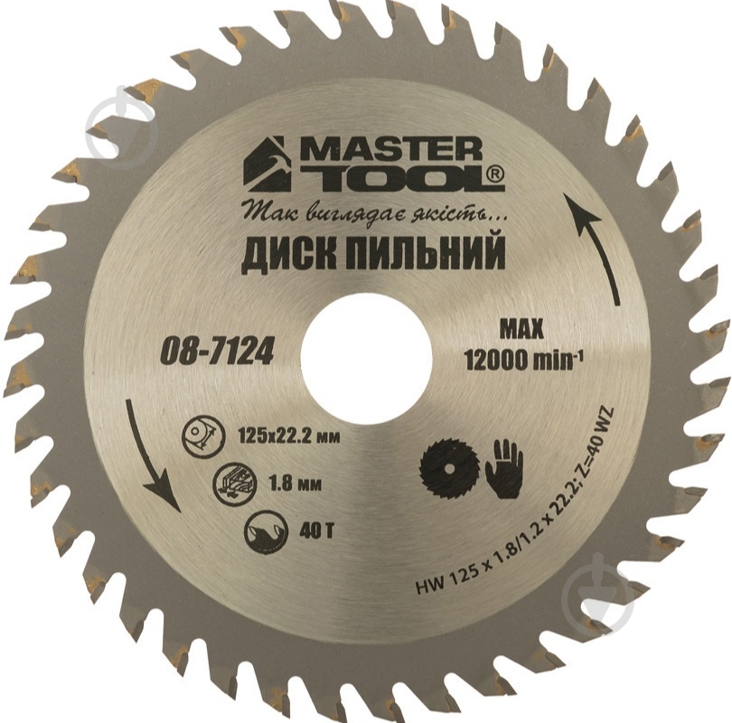 Пильный диск MasterTool 125x22,2 Z40 08-7124 - фото 1
