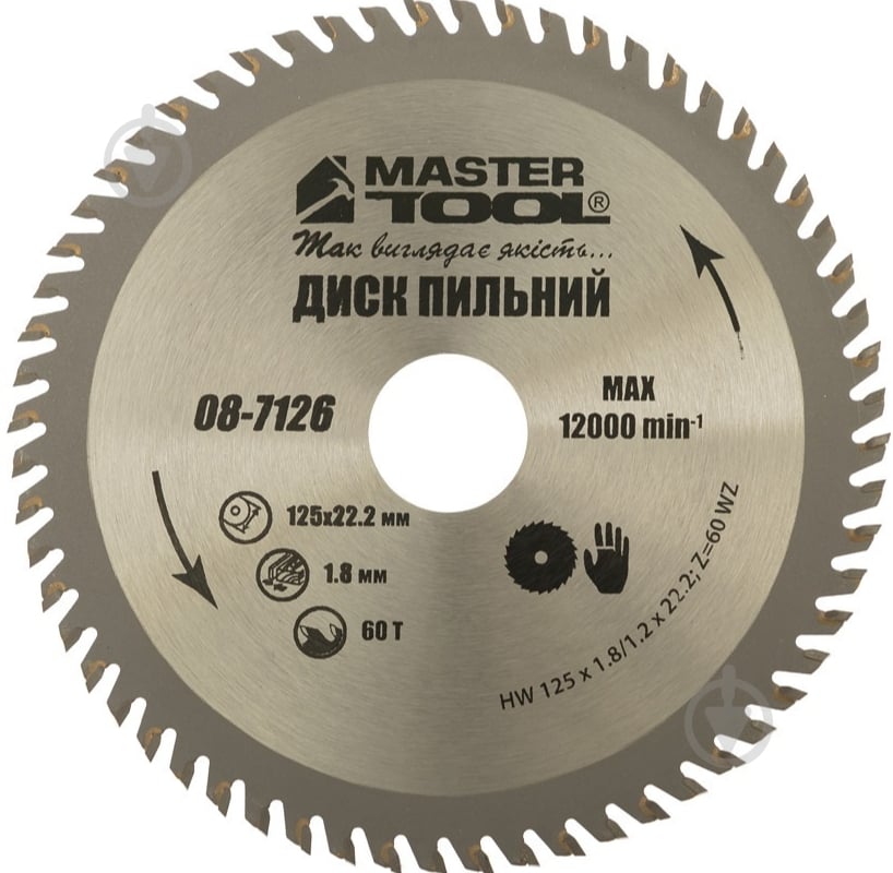 Пильный диск MasterTool 125x22,2 Z60 08-7126 - фото 1