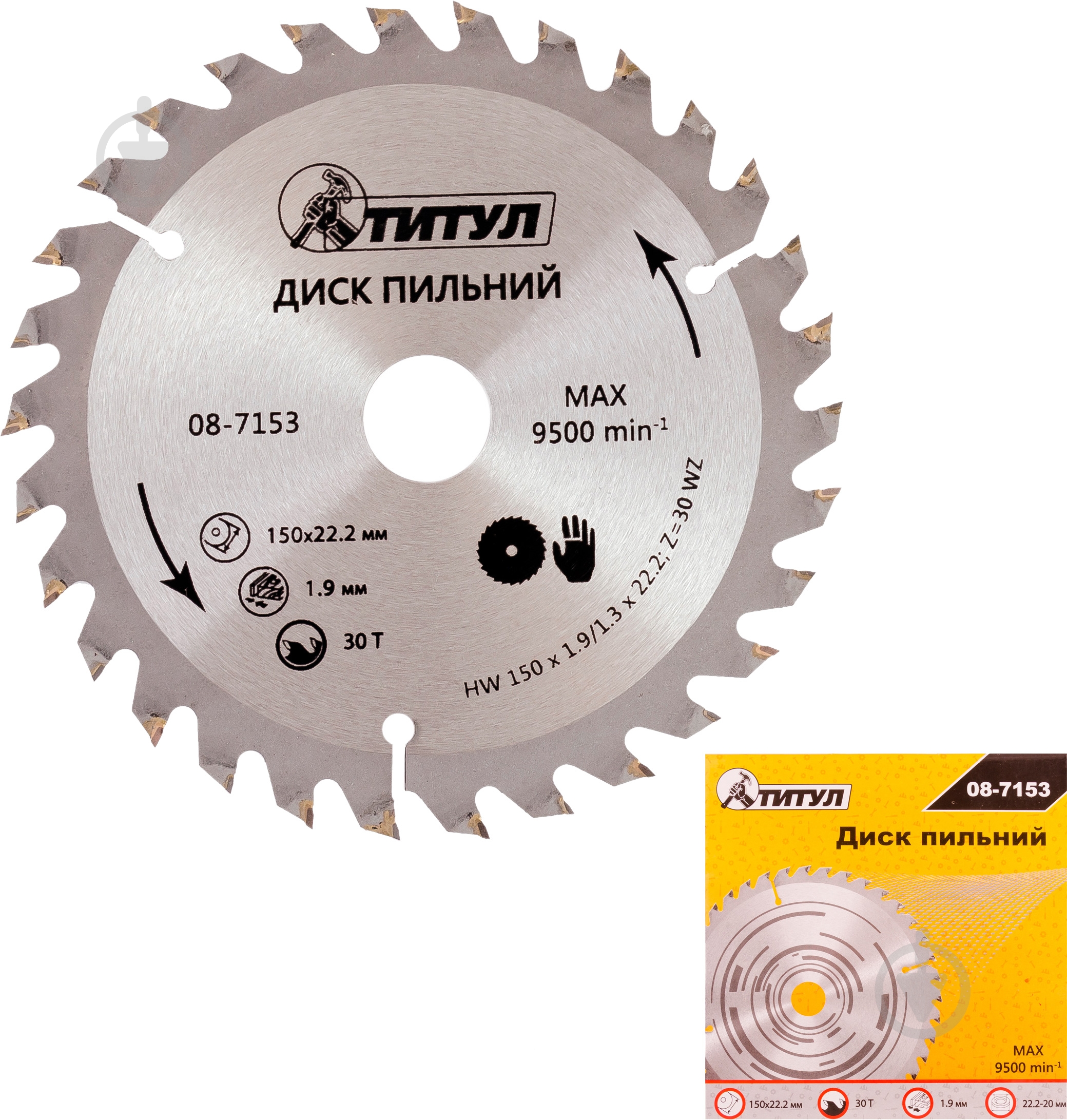 Пильный диск ТИТУЛ 150x22,2 Z30 08-7153 - фото 1