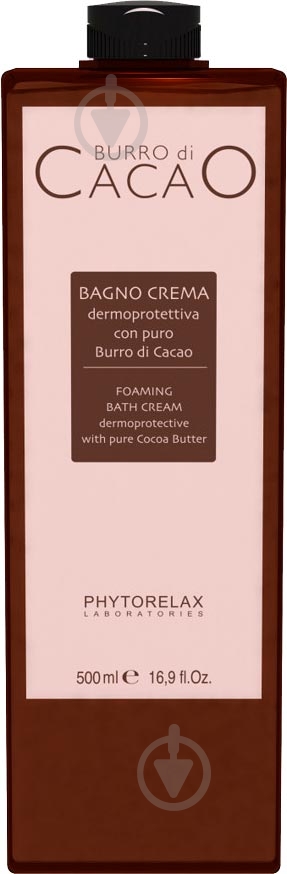 Крем-гель для душа Phytorelax Cocoa 500 мл - фото 1