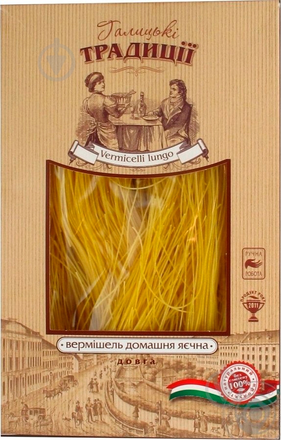Вермишель Галицькі традиції длинная 4820143340124 400 г - фото 1