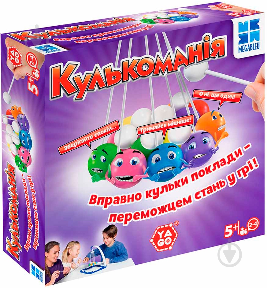 Игра настольная Yago Шаромания - фото 2