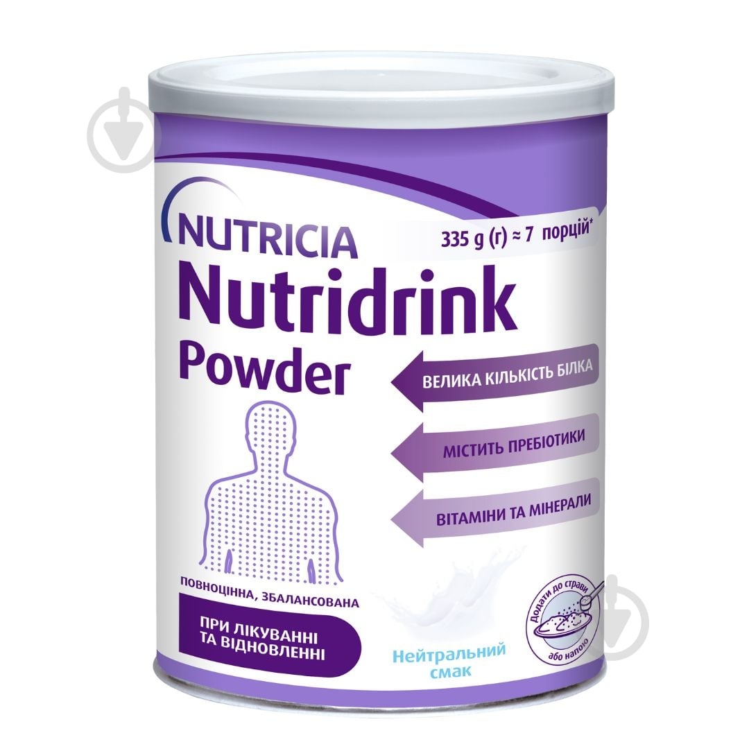 Ентеральне харчування Nutricia Nutridrink Powder Neutral з нейтральним смаком 335 г (4008976681441) - фото 1