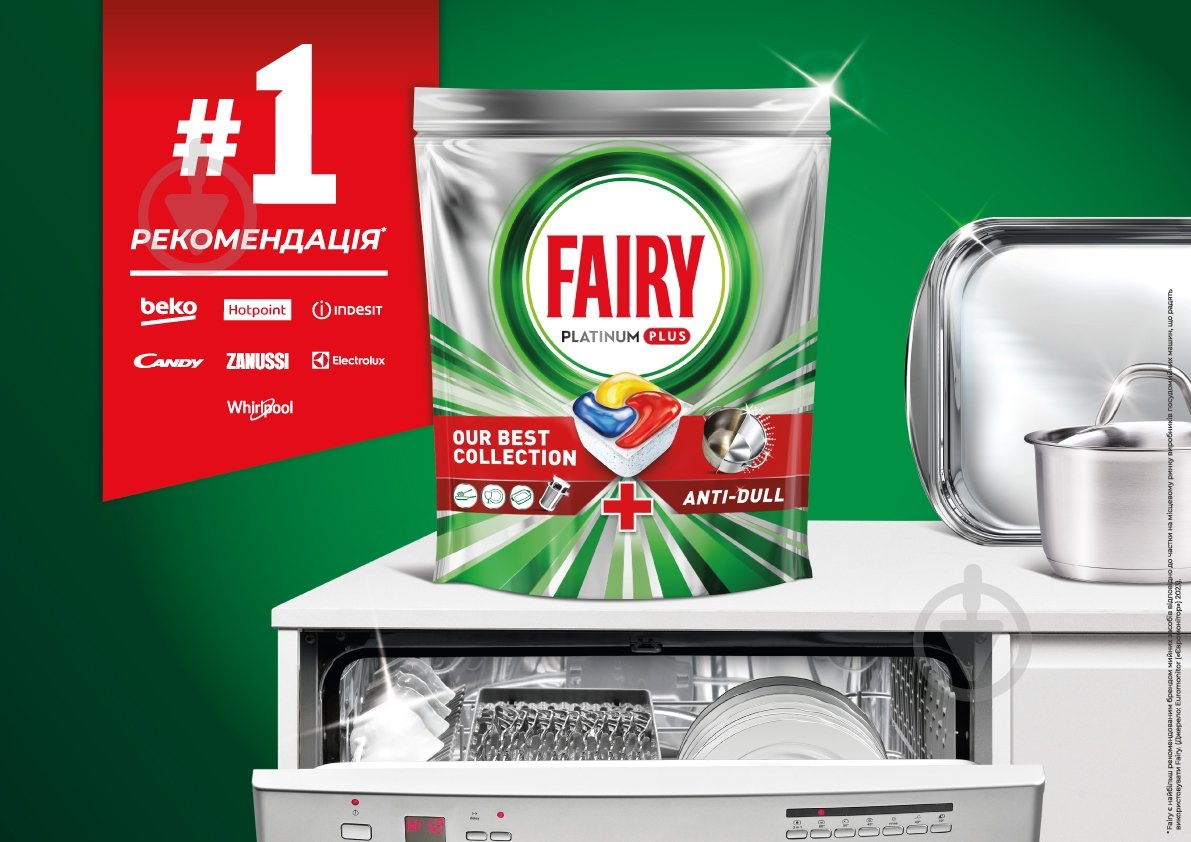 Таблетки для посудомийних машин Fairy Platinum Plus Все-в-1 25 шт. - фото 4