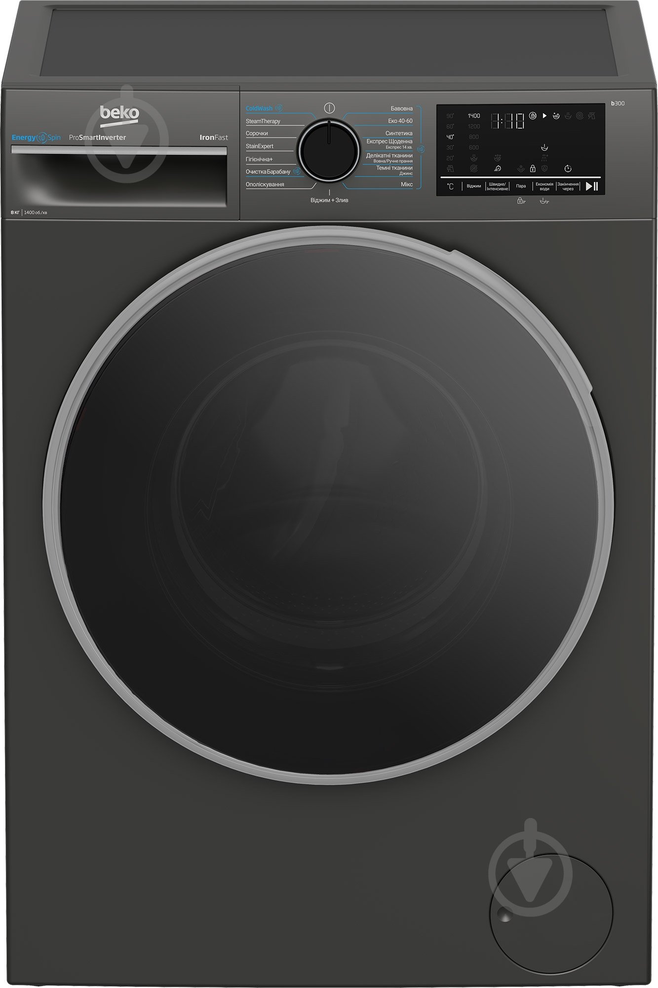 Стиральная машина Beko B3WFU48415MGB2 - фото 1 Стиральная машина Beko B3WFU48415MGB2 - фото 1