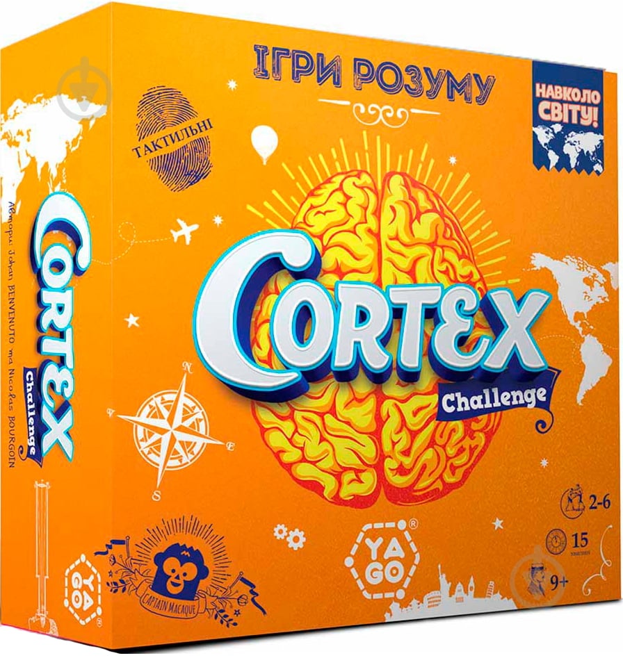 Игра настольная Yago Cortex Challenge Вокруг Света - фото 1