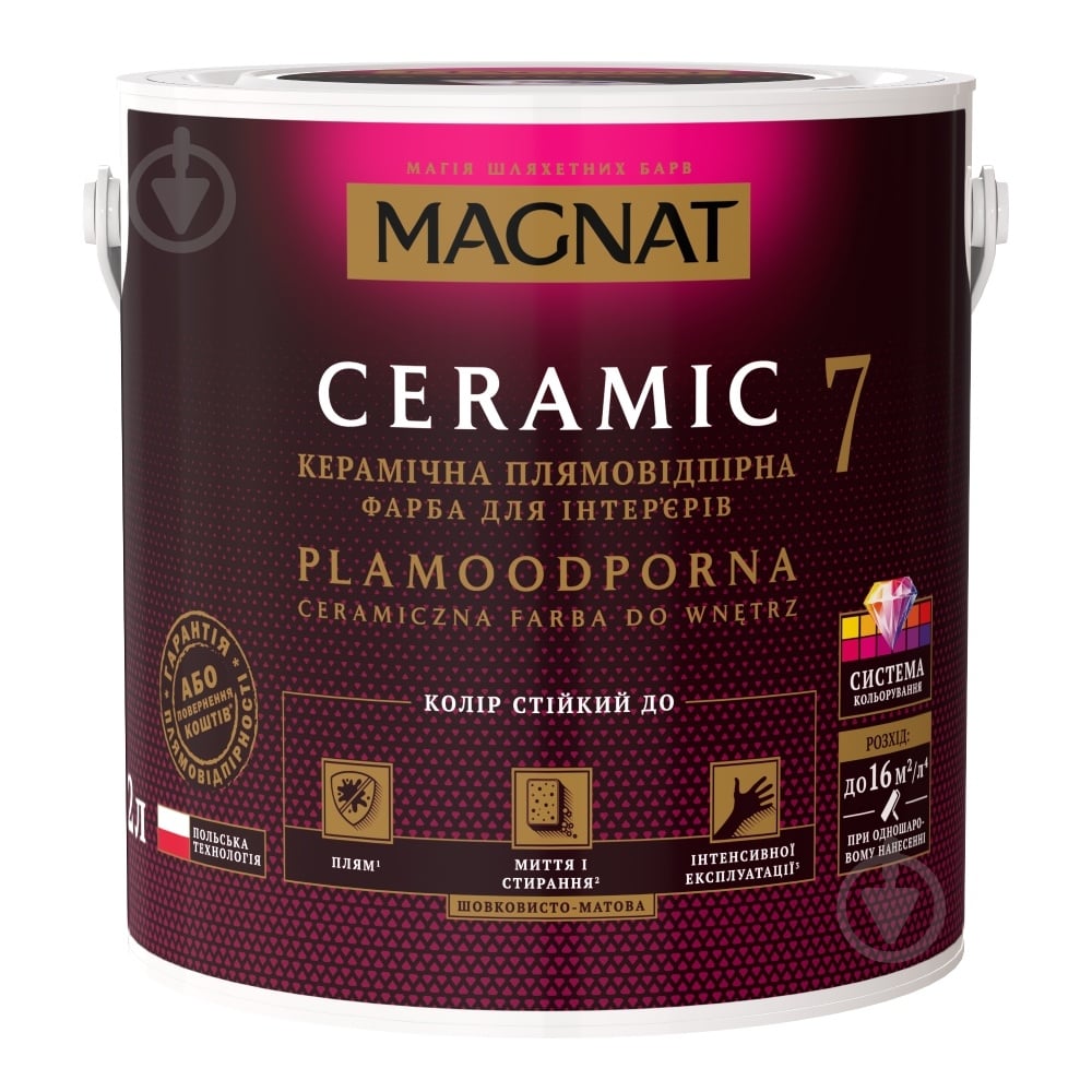 Фарба керамічна водоемульсійна Magnat Ceramic 7 шовковистий мат білий 2 л - фото 1