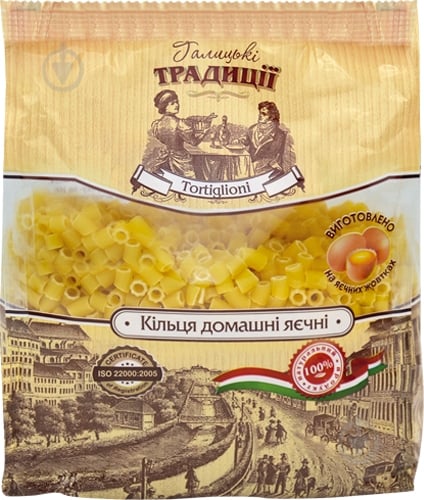 Макароны Галицькі традиції Кольца домашние яичные 4820179740370 400 г - фото 1