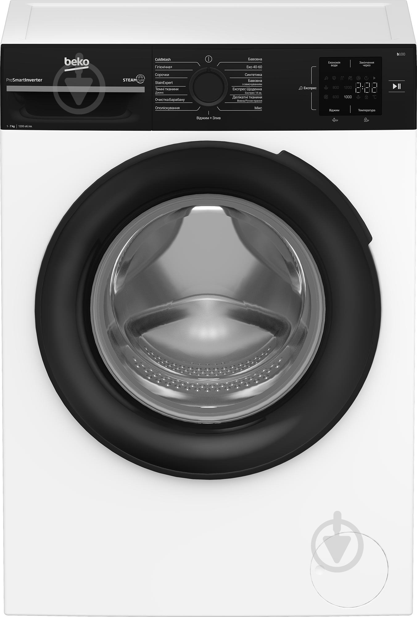 Стиральная машина Beko BM1WFSU37233WPBB - фото 1 Стиральная машина Beko BM1WFSU37233WPBB - фото 1