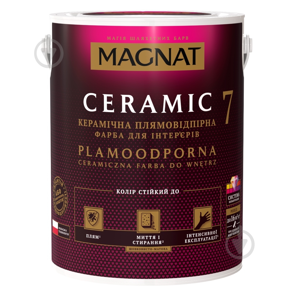 Фарба керамічна водоемульсійна Magnat Ceramic 7 шовковистий мат білий 4,3 л - фото 1