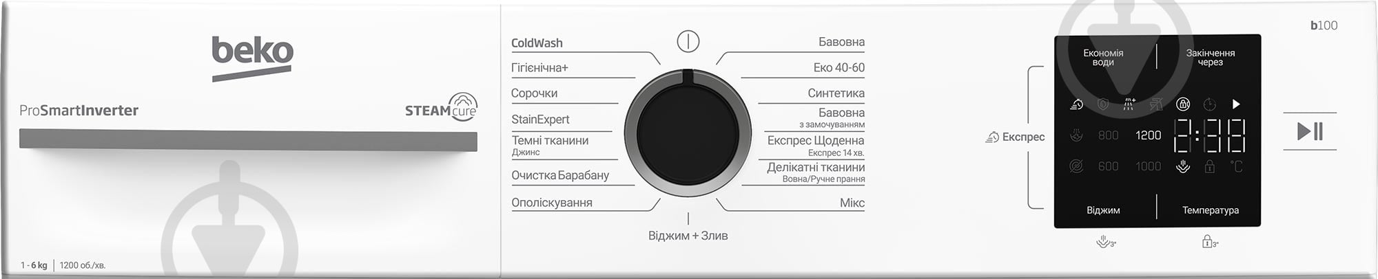 Пральна машина Beko BM1WFSU36233WB - фото 7 Пральна машина Beko BM1WFSU36233WB - фото 7