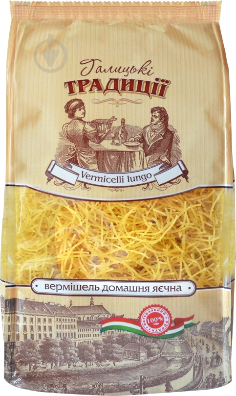 Вермишель Галицькі традиції домашняя яичная 4820179740042 400 г - фото 1
