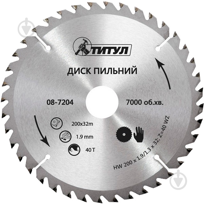 Пильный диск ТИТУЛ 200x32 Z40 08-7204 - фото 1