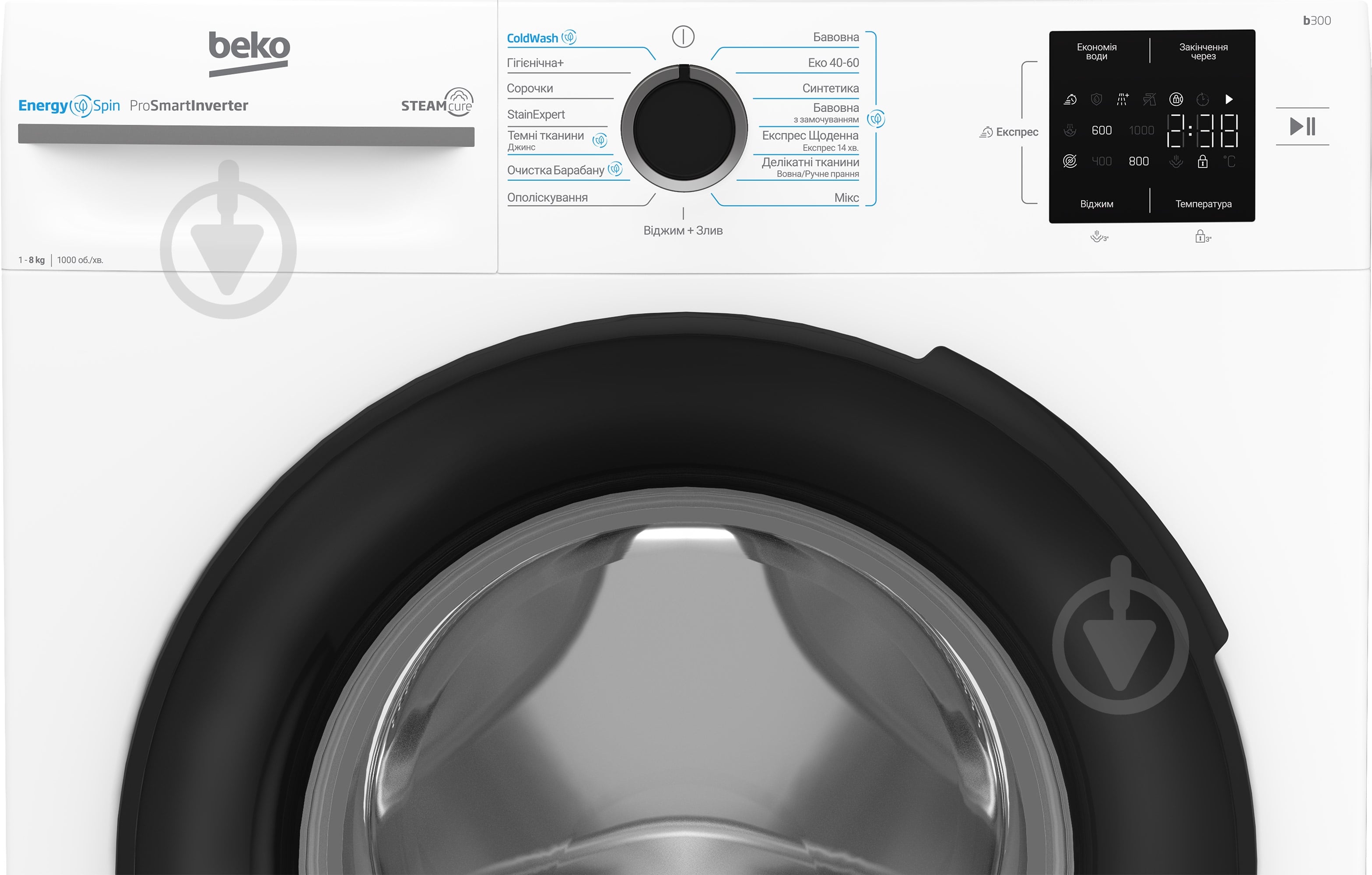 Стиральная машина Beko BM1WFSU38033WB - фото 5 Стиральная машина Beko BM1WFSU38033WB - фото 5