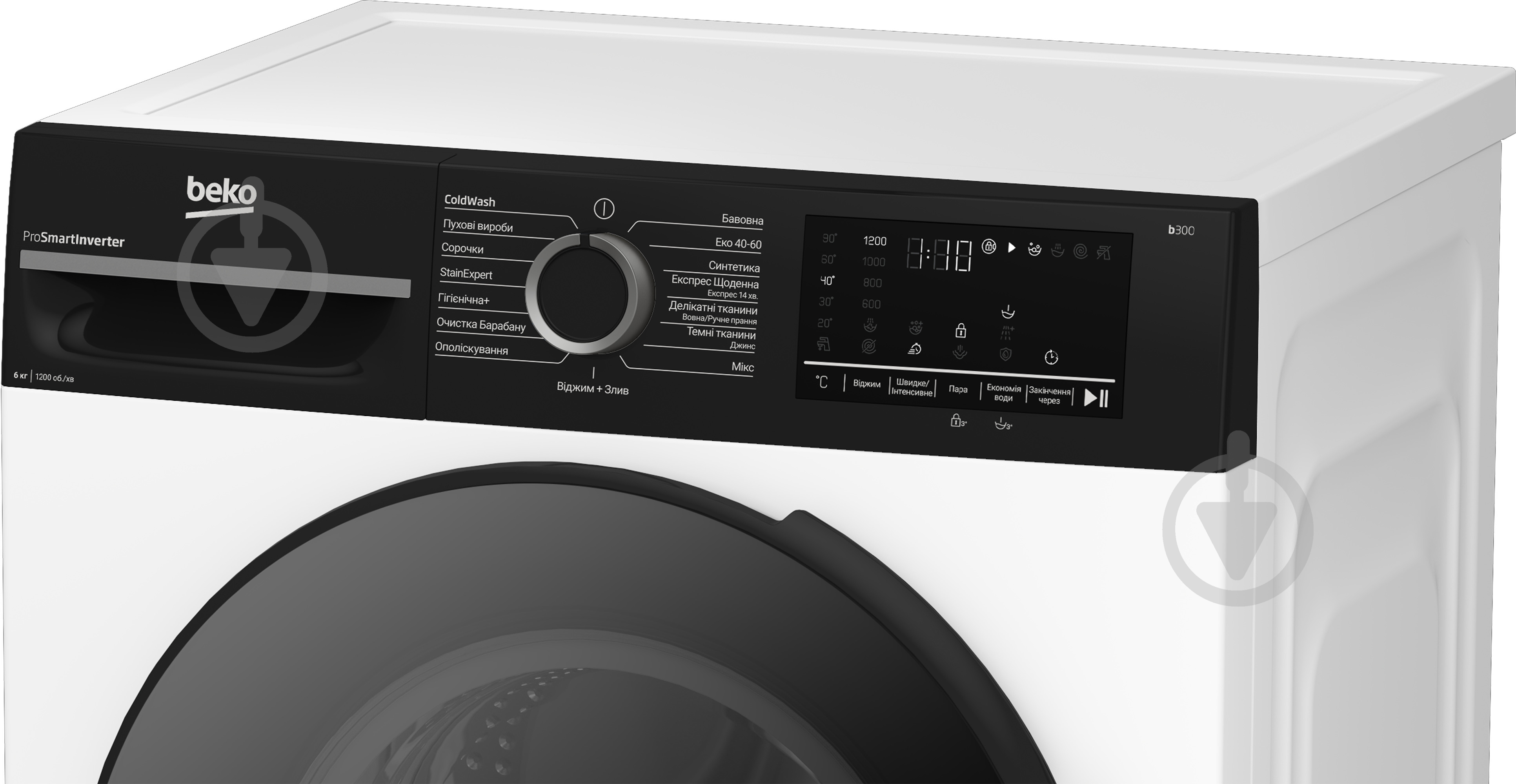 Стиральная машина Beko BM3WFU46215WPBB2 - фото 6